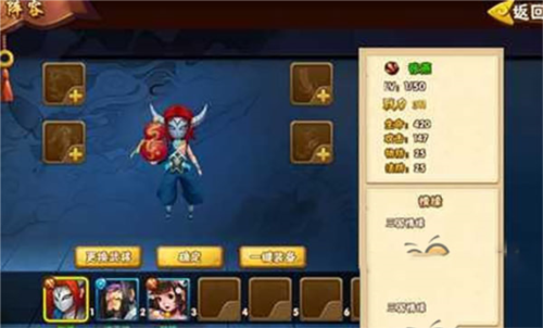 塔防三国志2折扣服