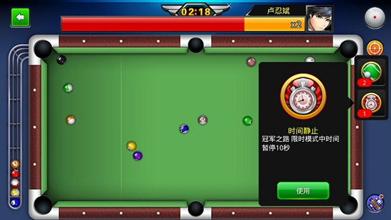 台球帝国4399渠道服