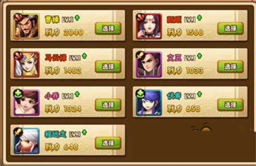 塔防三国志2折扣服