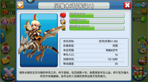 逐鹿九州折扣服