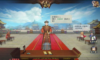 叫我万岁爷小米版