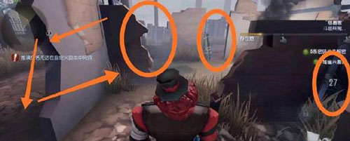 第五人格老版本