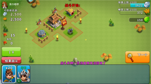 逐鹿九州小米渠道服