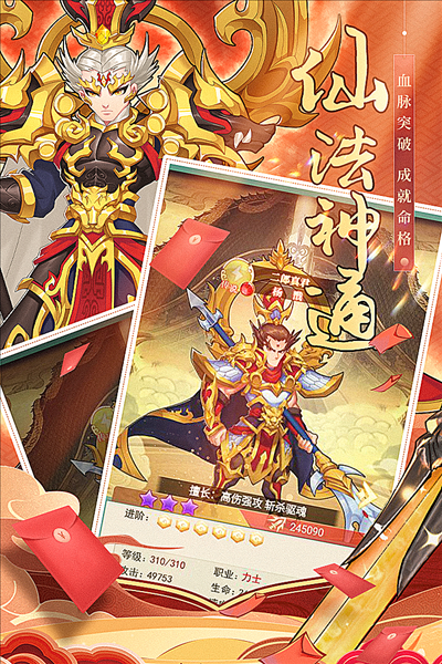 再遇三国九游渠道服