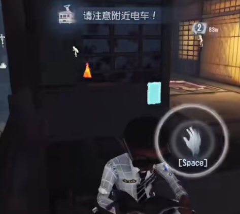 第五人格益玩服