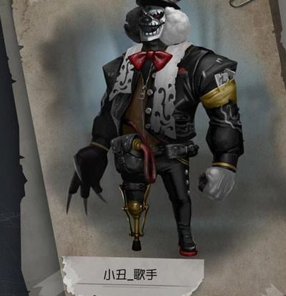 第五人格益玩服