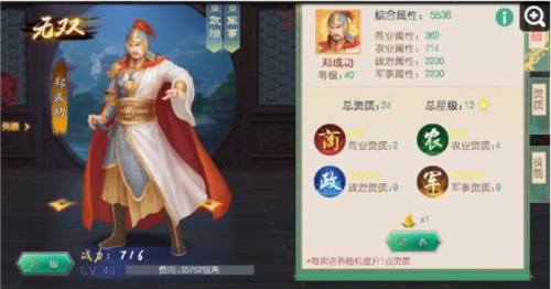 叫我万岁爷4399版本