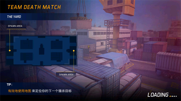 面具之枪官方版