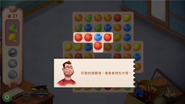 哈罗德家园官方版