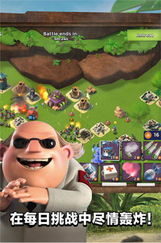 海岛奇兵qq登录版本