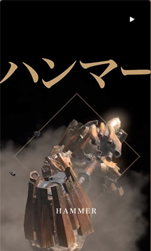 怪物猎人NOW官方版