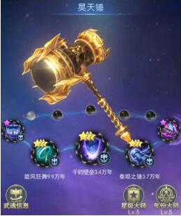 斗罗大陆变态破解版