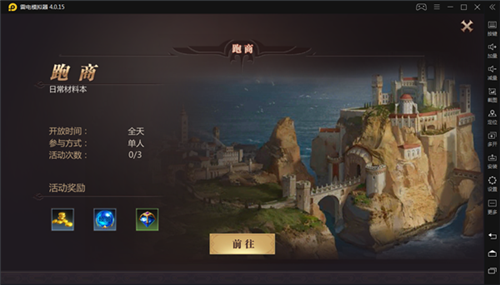 风暴魔域2高爆服