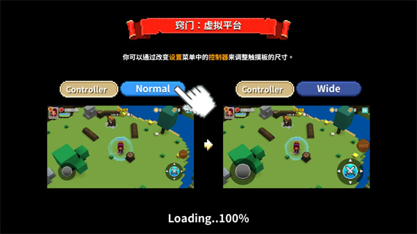 方块骑士中文版最新版