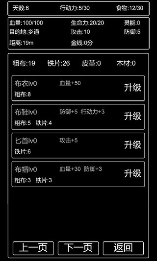 张三历险记官方版