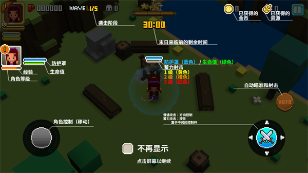 方块骑士中文版最新版