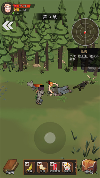 荒岛逃生模拟器官方版