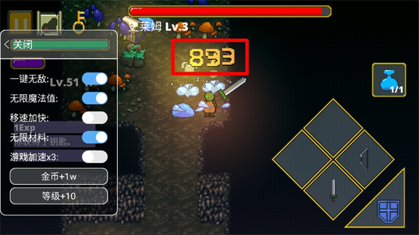 迷宫传说国际版(Labyrinth Legend)