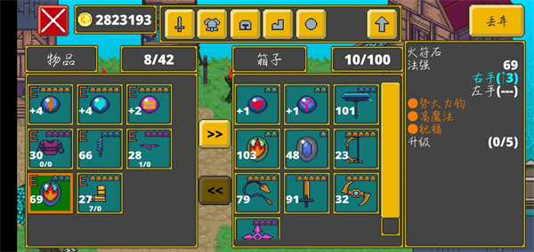 迷宫传说国际版(Labyrinth Legend)