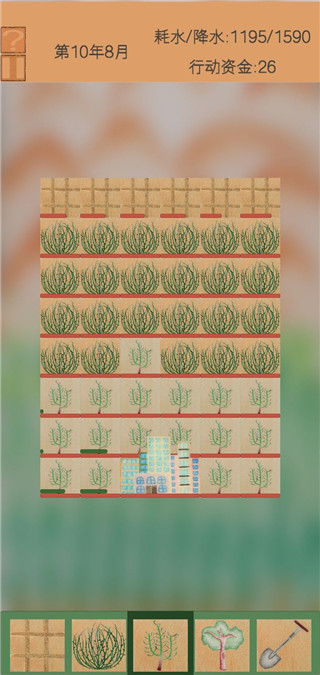 绿洲游戏手机版