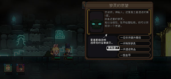 梦境奇遇记手游官方版