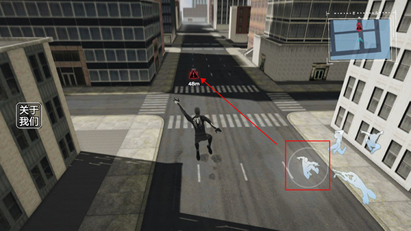 神奇绳索英雄手游