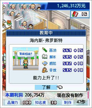 动画工作室物语最新版