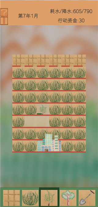 绿洲游戏手机版