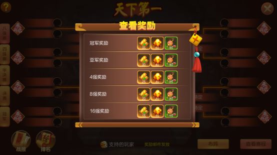 大战国QQ渠道服