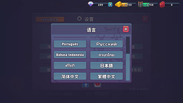 枪弹上膛最新版本