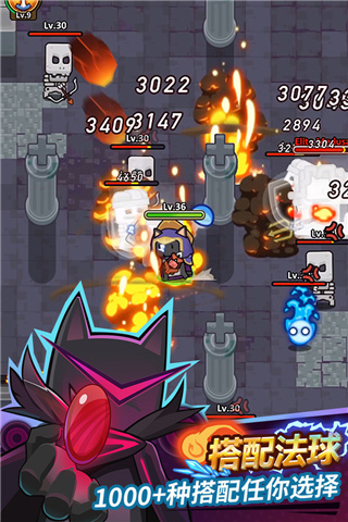 达猫小分队最新版