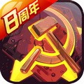坦克前线官方版