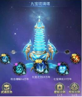 斗罗大陆变态破解版