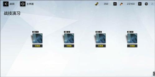 战双帕弥什vivo服