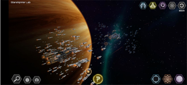 星舰实验室最新版