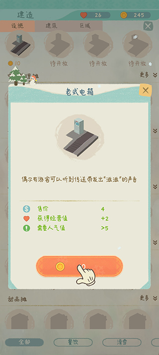 闲置的滑雪大亨官方正版(Idle Ski Tycoon)