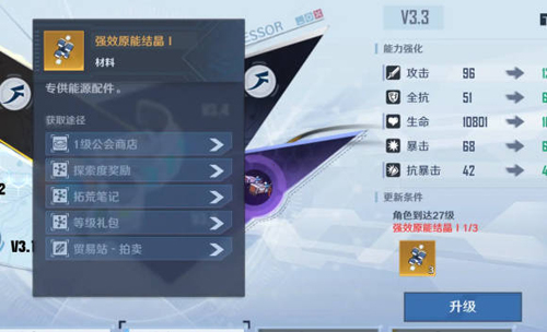 幻塔九游渠道服