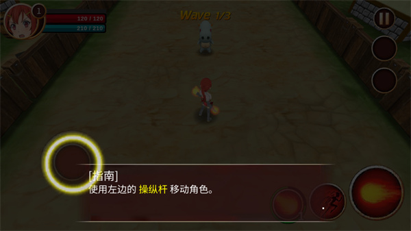 史诗征服官方版