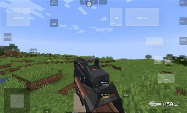 我的世界使命战区手机版