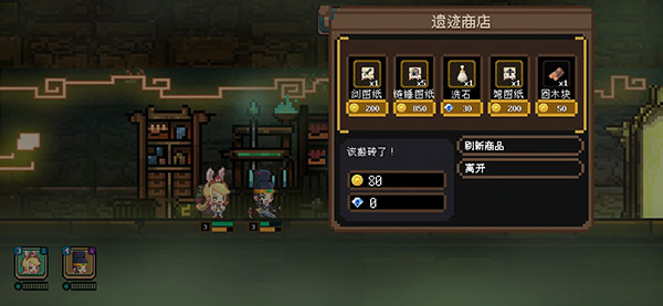 梦境奇遇记手游官方版