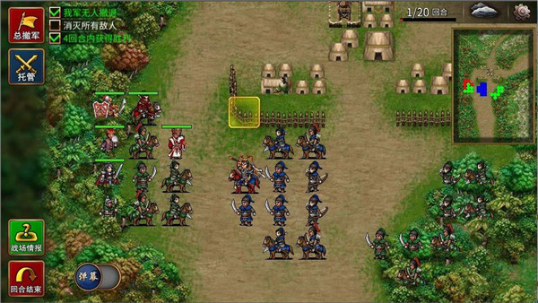 三国志贾诩传九游版