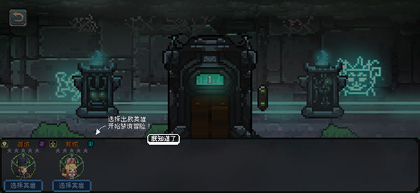 梦境奇遇记手游官方版