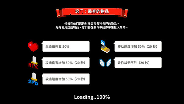 方块骑士中文版最新版