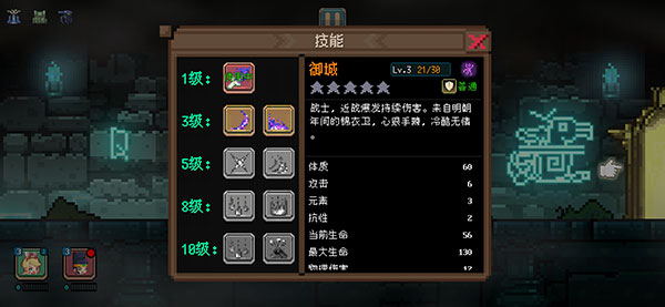 梦境奇遇记手游官方版