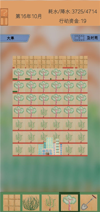 绿洲游戏手机版