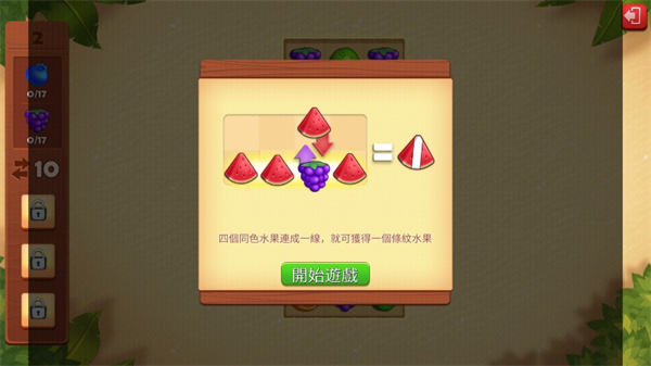 名人度假村最新版游戏(Starside)