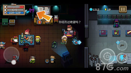 元气骑士华为版