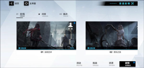 战双帕弥什vivo服