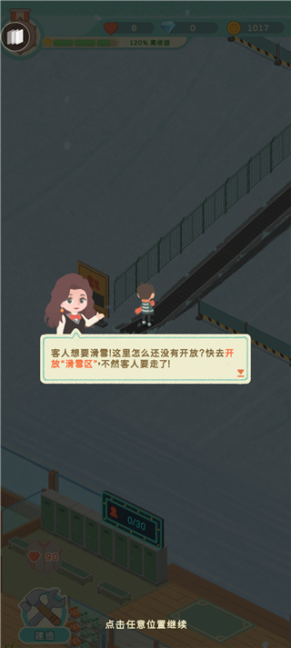 滑雪胜地大亨最新版(Idle Ski Tycoon)