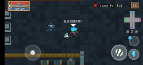 元气骑士华为版